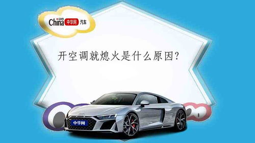 汽车用了多少升油